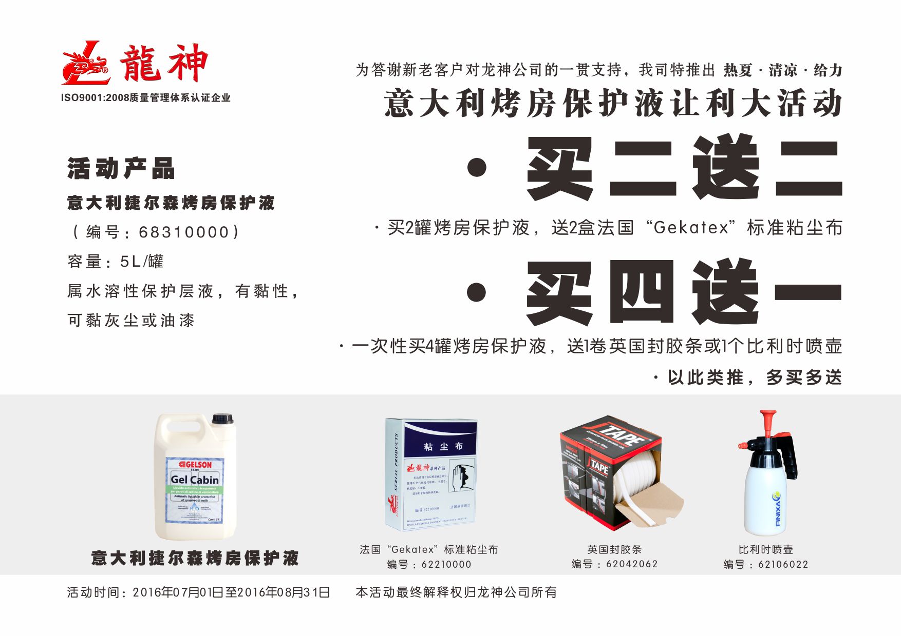 1466997098509324.jpg 1466997098509324.jpg