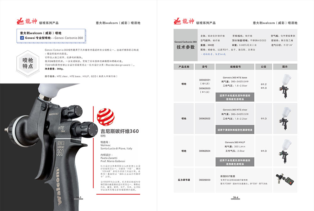 1567570501191346.jpg 003.jpg